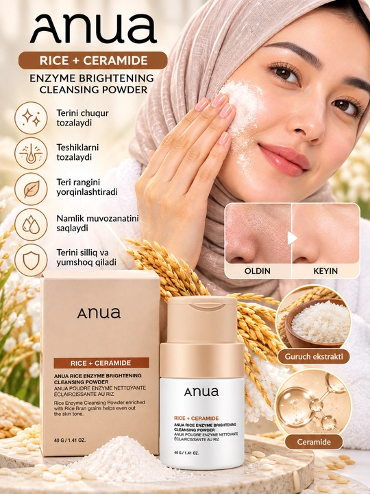 Anua Rice Enzyme Brightening Cleansing Powder ферментная пудра для умывания с рисом