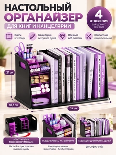 Фиолетовый