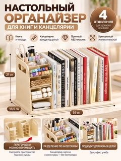 Бежевый