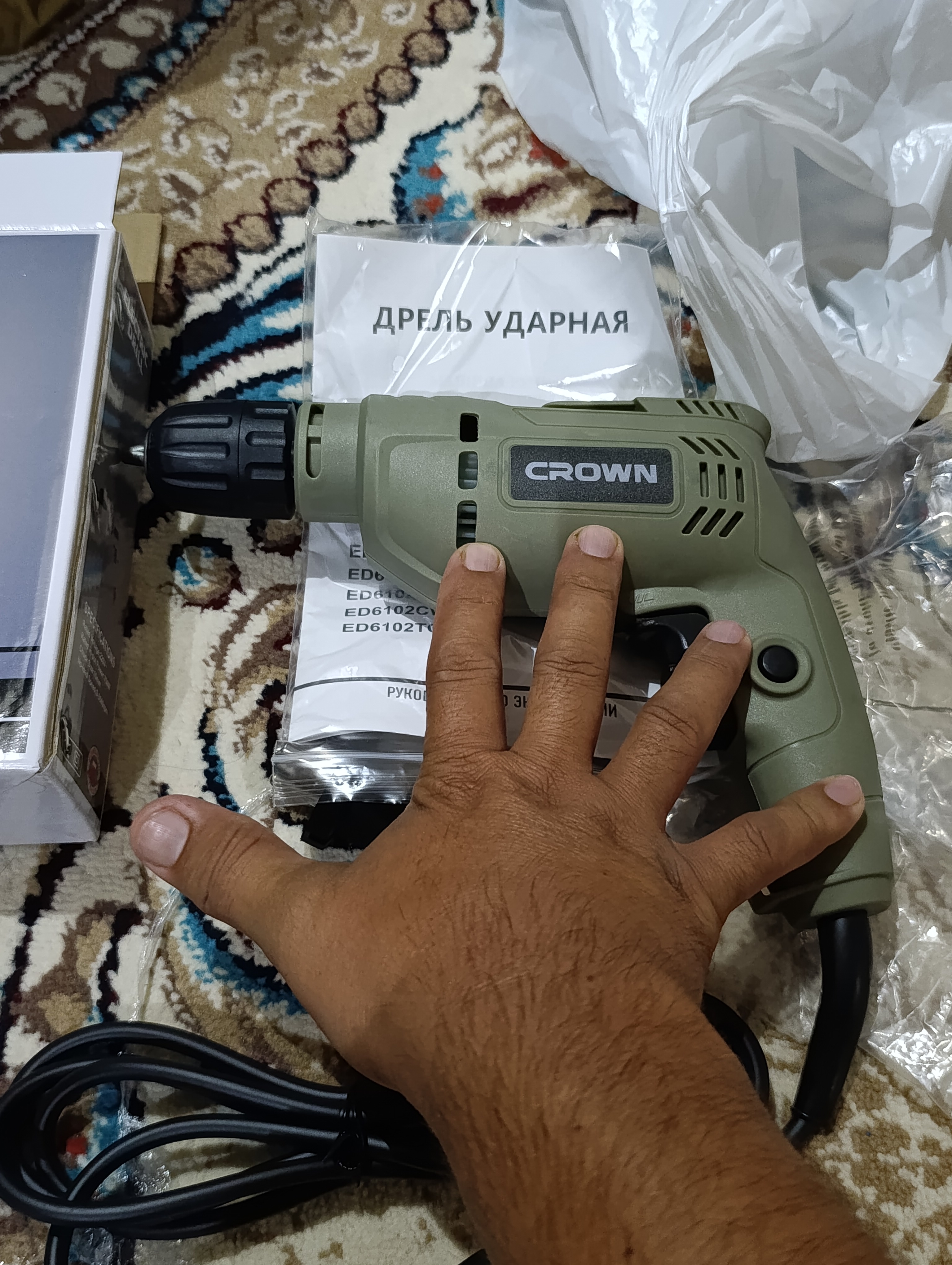 Elektr drel 750W – 10 mm, patron