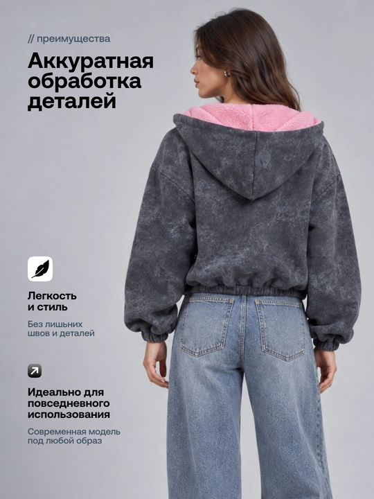 Женское зип худи, толстовка на молнии с капюшоном свободного кроя