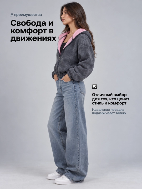 Женское зип худи, толстовка на молнии с капюшоном свободного кроя