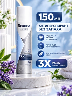 Ледяной