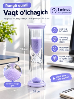 Lavanda
