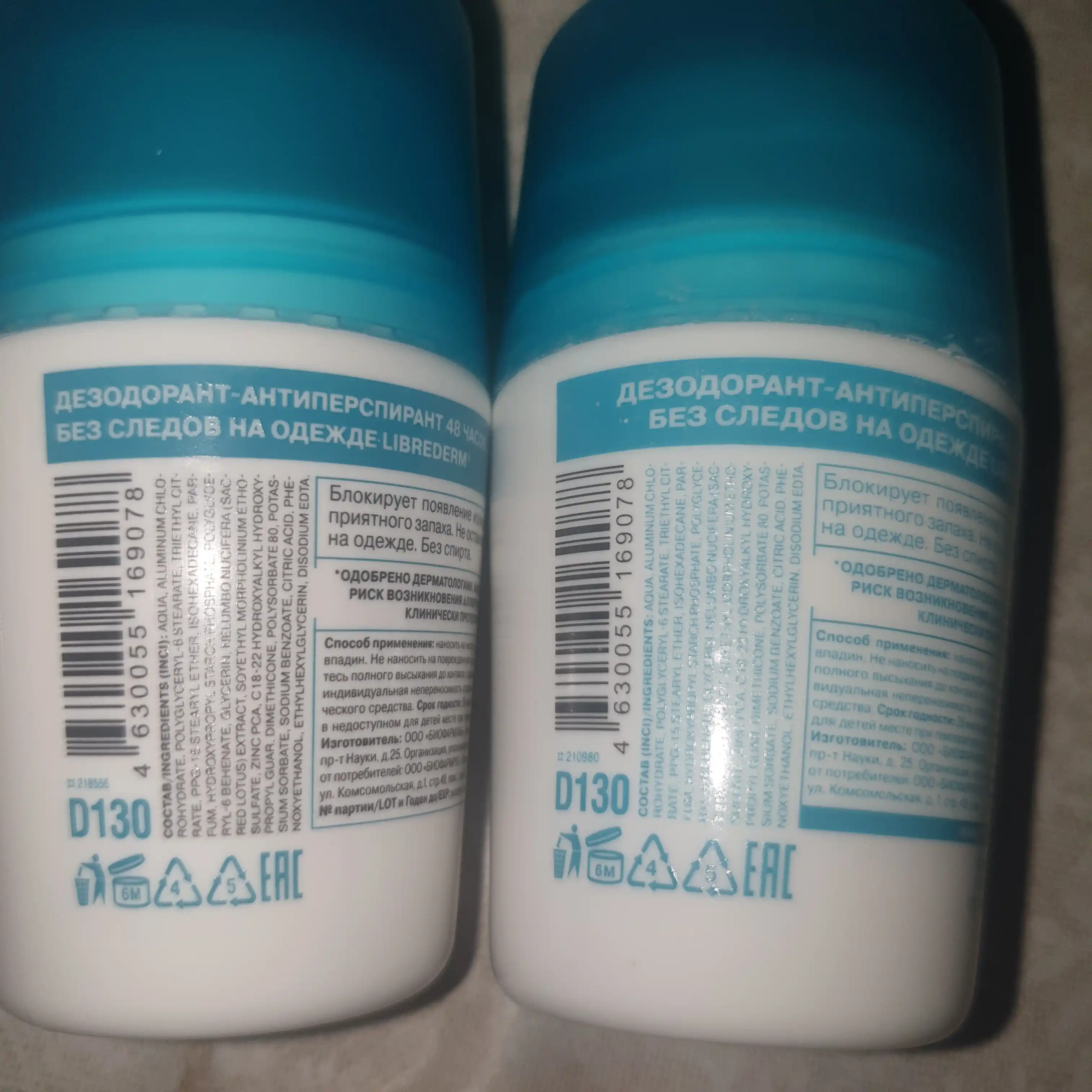 Antiperspirant dezodorant, 48 soat kiyimda iz qoldirmasdan, 50 ml
