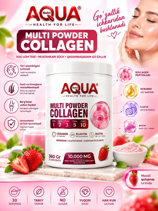 Коллаген AQUA Nutri Multi Collagen Powder Турция - 