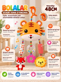 Оранжевый