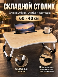 Кремовый