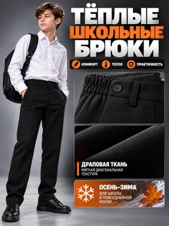 Черное стекло