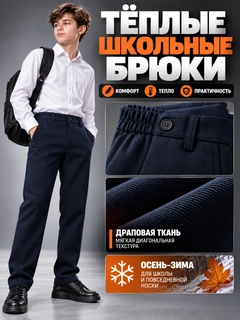 Синий меланж