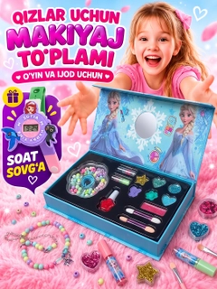 Голубой