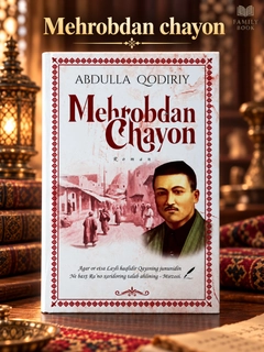 Коралловый