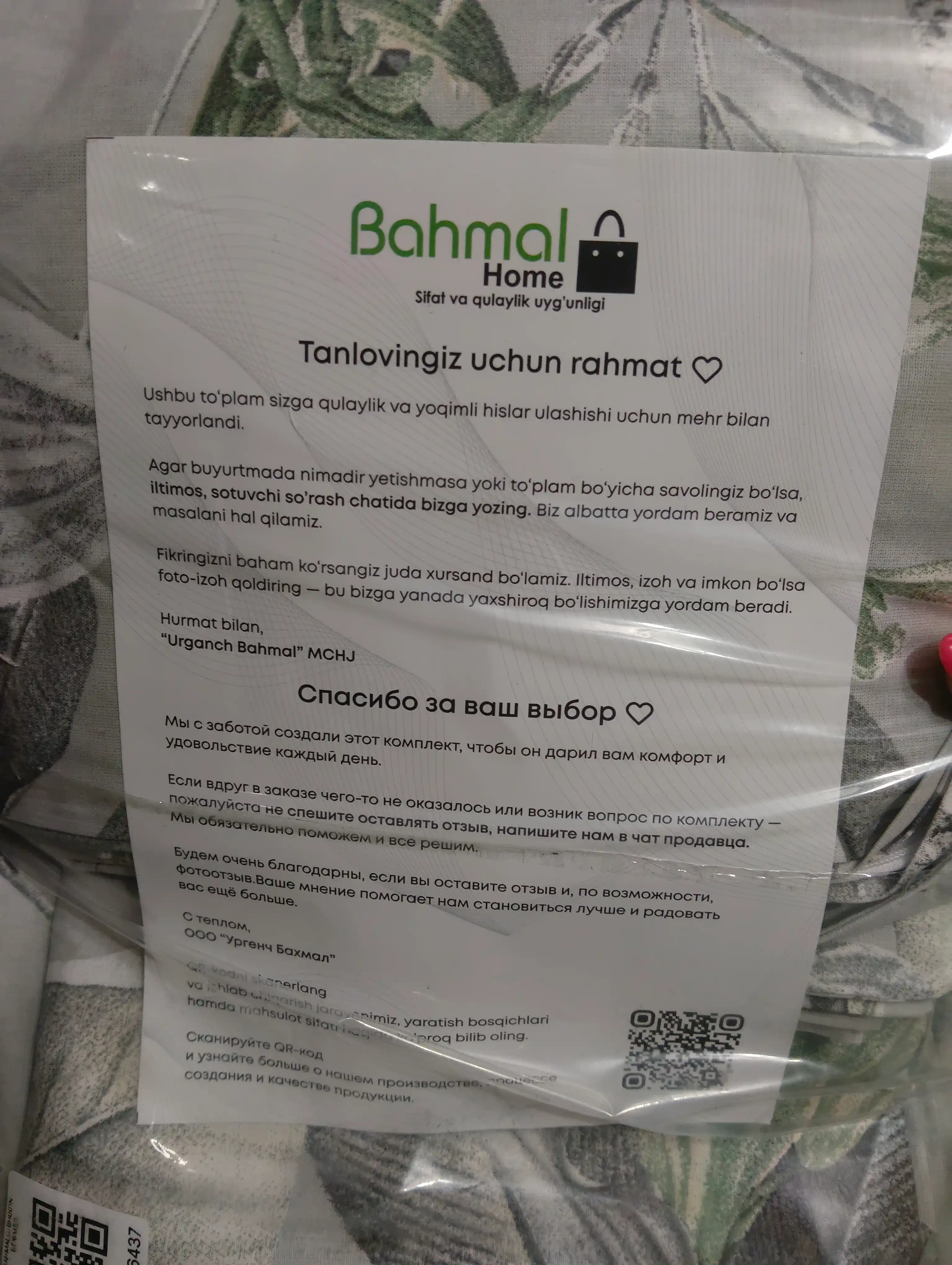 Комплект постельного белья 2-спальный, хлопок 100%, пододеяльник 2-сторонний