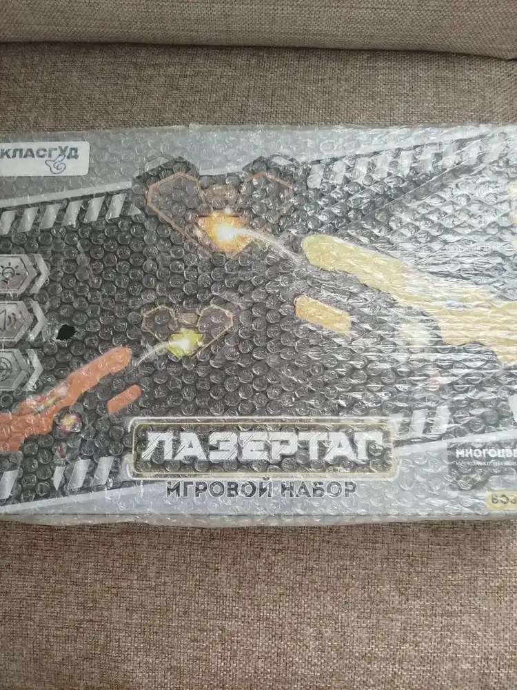 Blaster lazerteg o‘yinchoq qurol