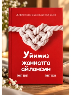 Белый