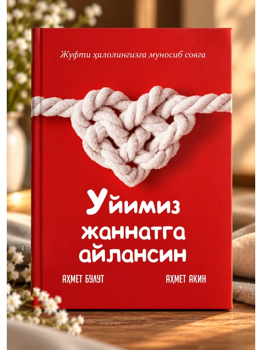 Xатоларинг билан севаман, Сенаи Демиржи, Уйимиз жаннатга айлансин, Ахмет Булут, Ахмет Акин - 