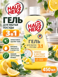 Желтый