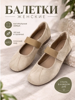 Бежевый