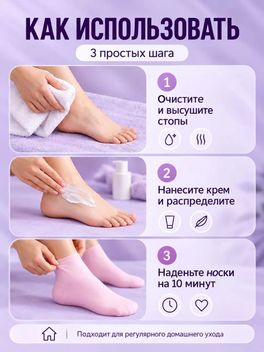 Увлажняющие носки для стоп SEBS, антискользящие, многоразовые, 34-39