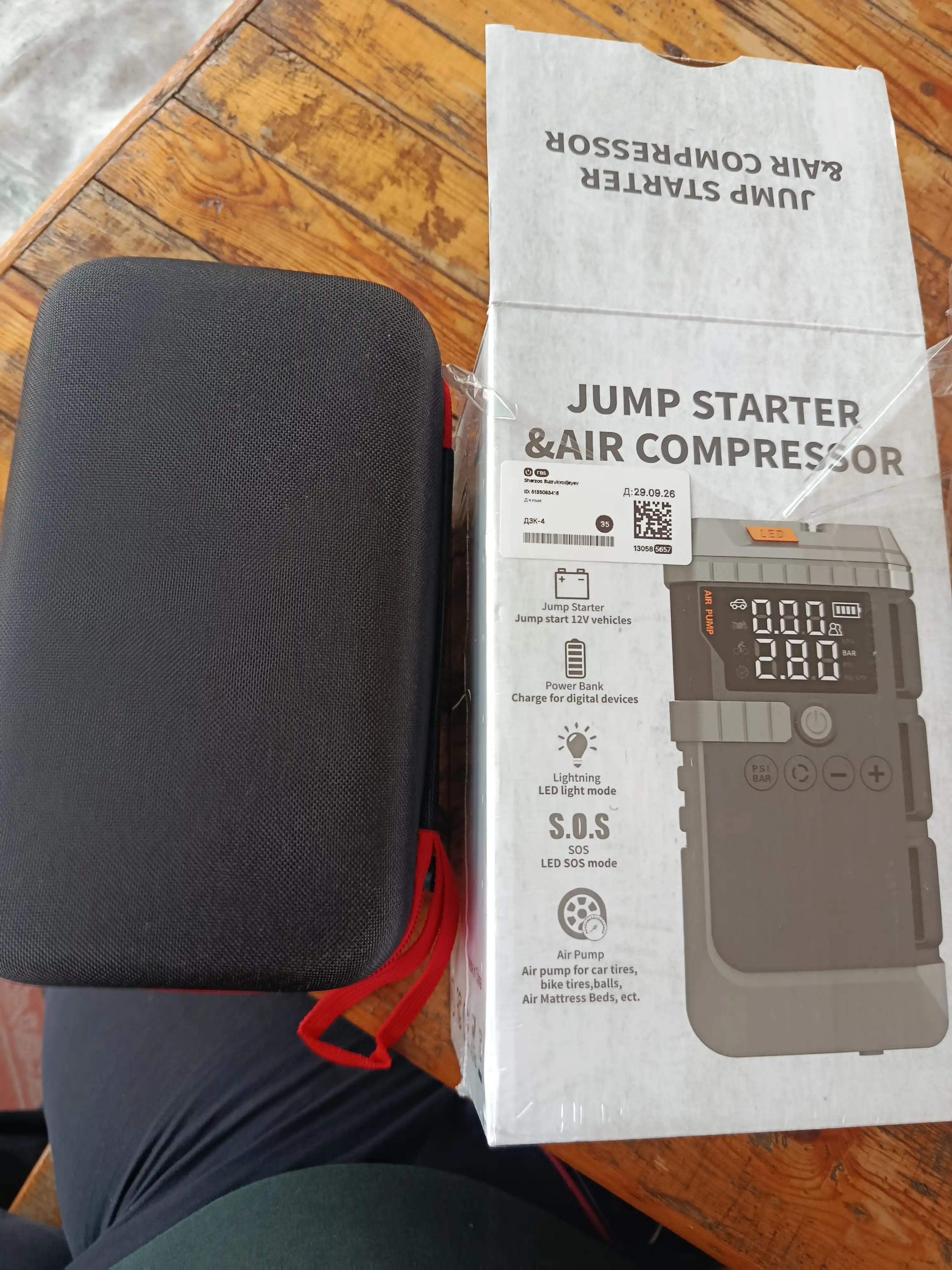 Автомобильное пусковое устройство: стартер, компрессор, фонарь насос Power Bank