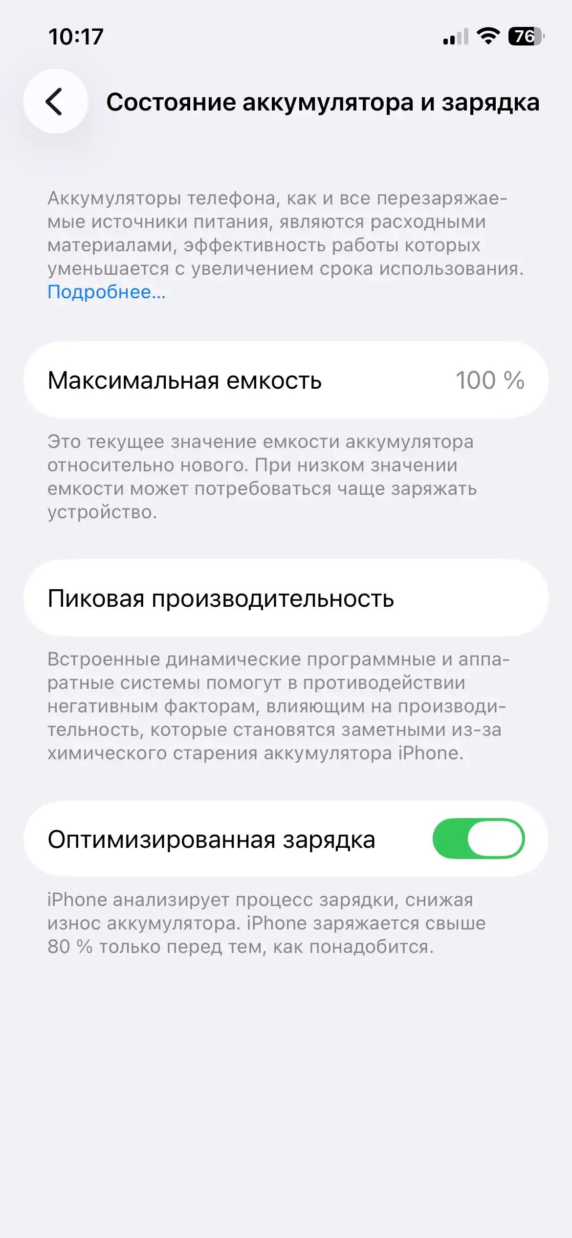 Смартфон Apple iPhone 11, 128, 256 ГБ Sim+Esim, чехол и стекло в подарок