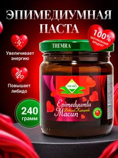 Алый