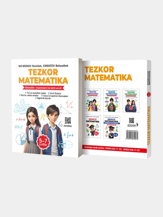 Тезкор Математика 5–6–7-синфлар учун мисол, масала ва тестлар тўплами