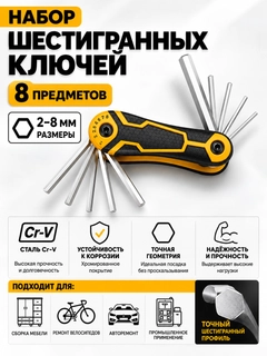 Желтый
