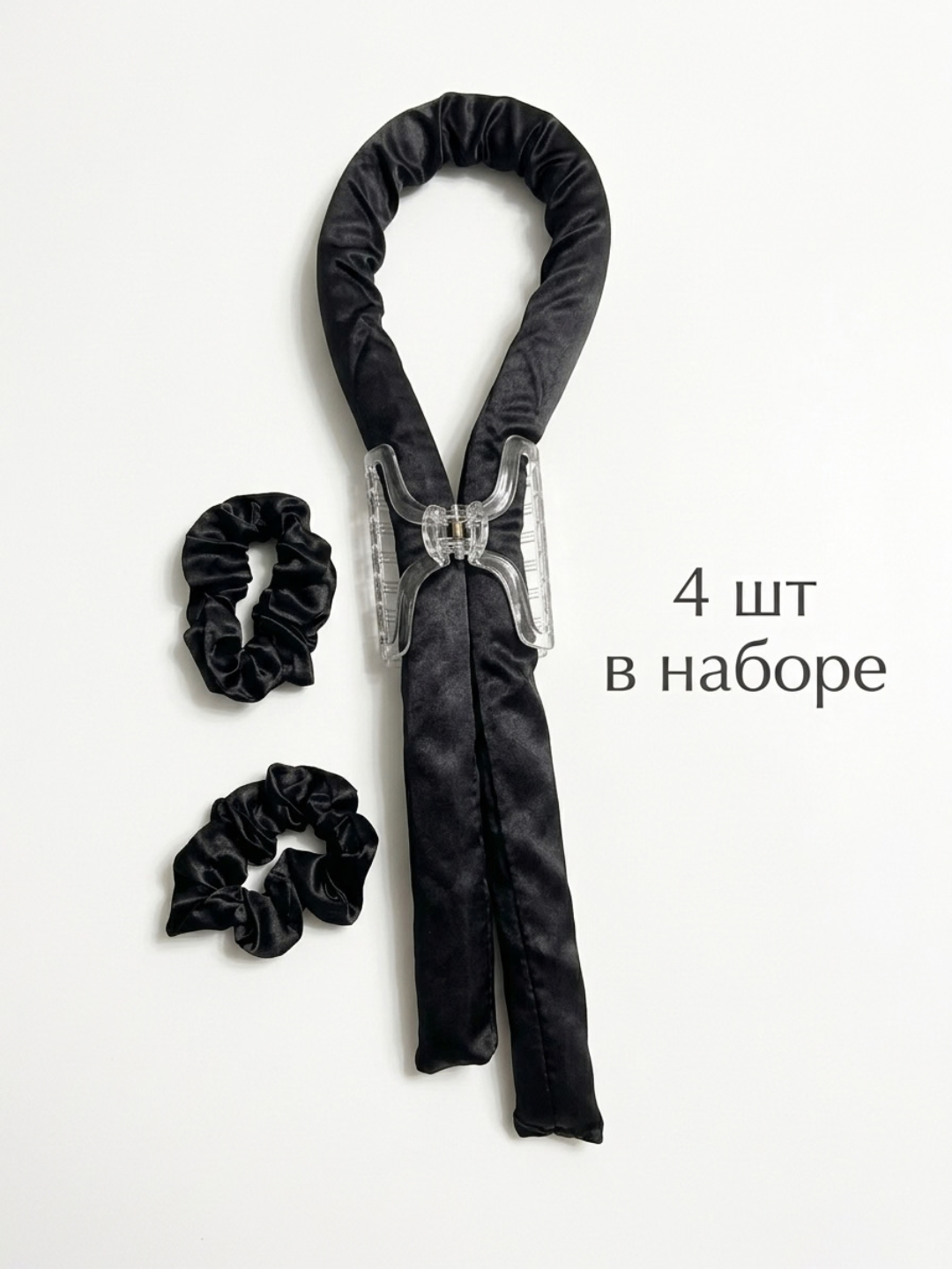 Бигуди для завивки волос, керлинг, шелковые бигуди - 
