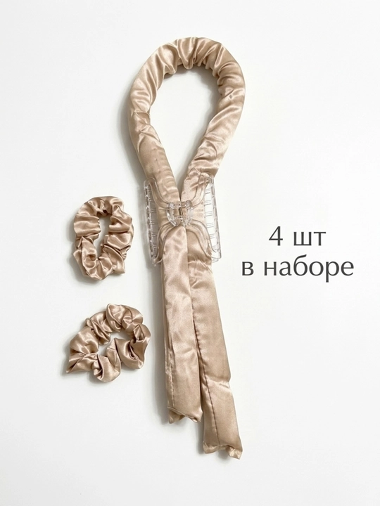 Бигуди для завивки волос, керлинг, шелковые бигуди - 