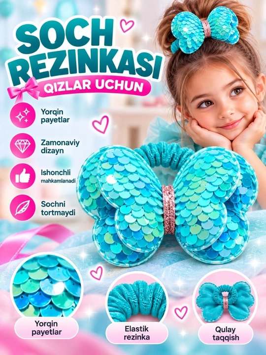 Резинка для волос с бантом и пайетками