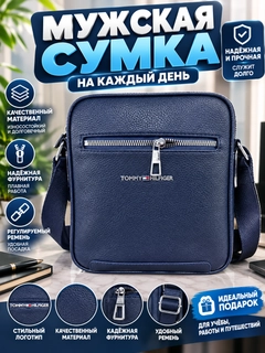 Темно-синий