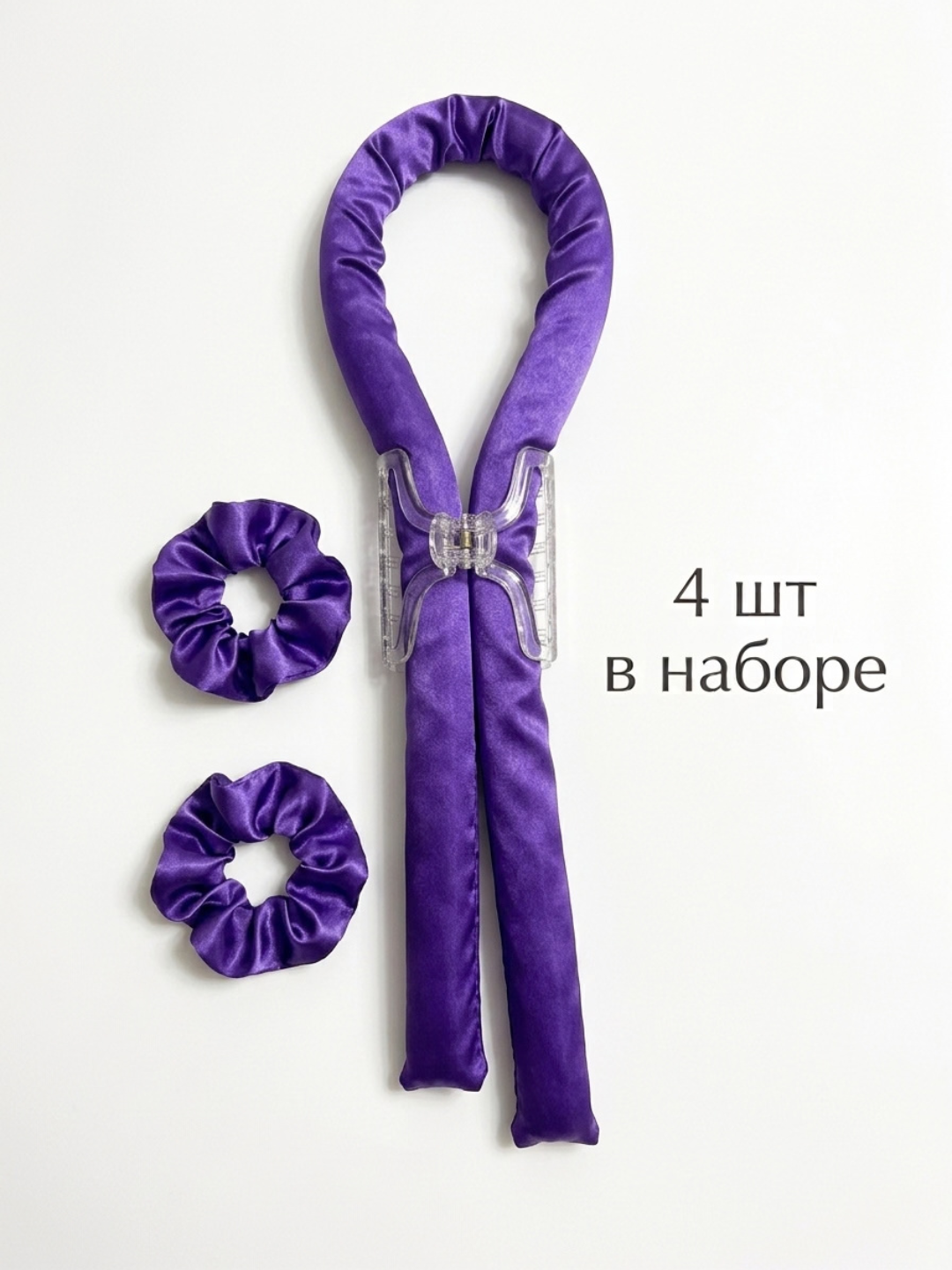 Бигуди для завивки волос, керлинг, шелковые бигуди - 