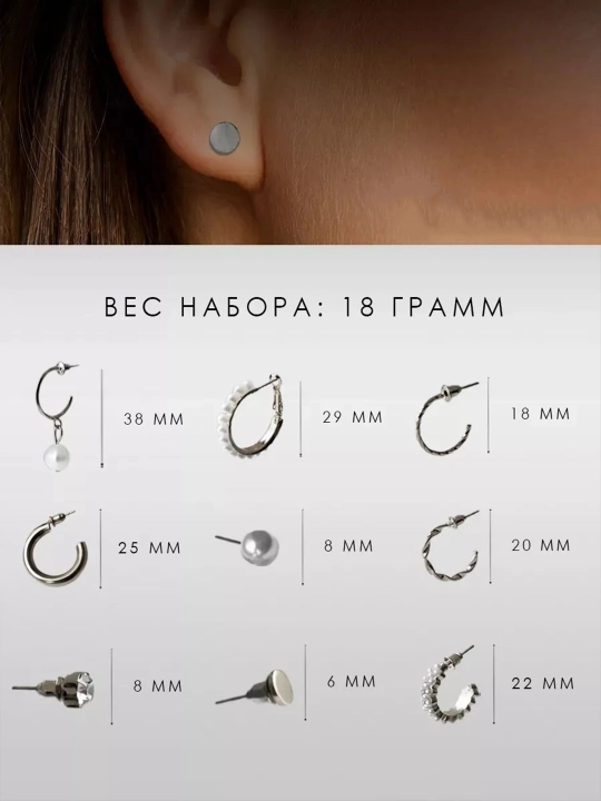 Набор серёг, серьги женские, женский комплект украшений серьги, бижутерия