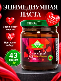 Аметистовый