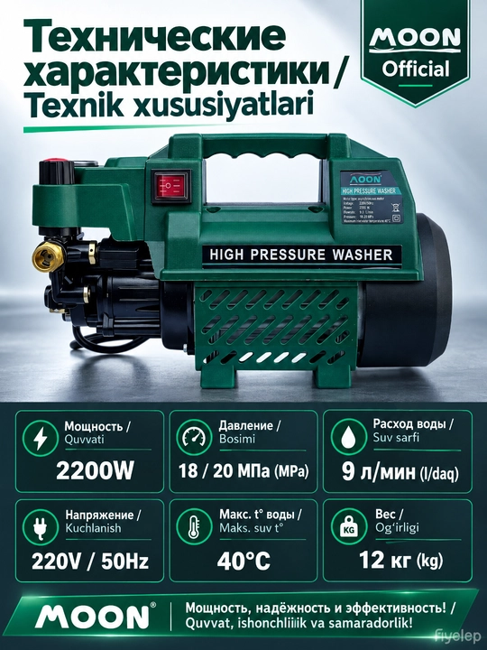 Qulay yuqori bosimli avtomobil yuvish mashinasi 2200W Yuqori bosimli kir yuvish mashinasi
