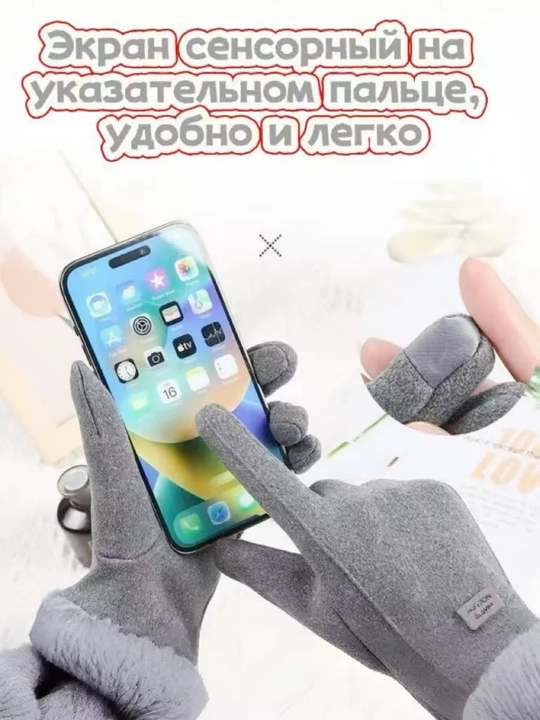Isiq ayollar qishki qo'lqoplari manjetlar va ichki mo'ynali