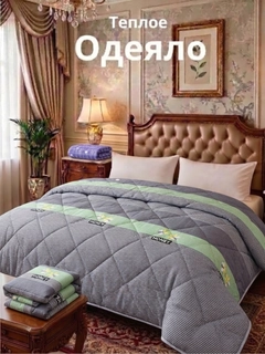 Горчичный