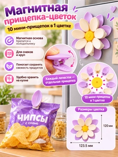 Lavanda