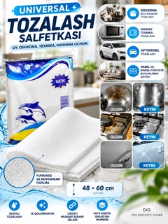 Белый