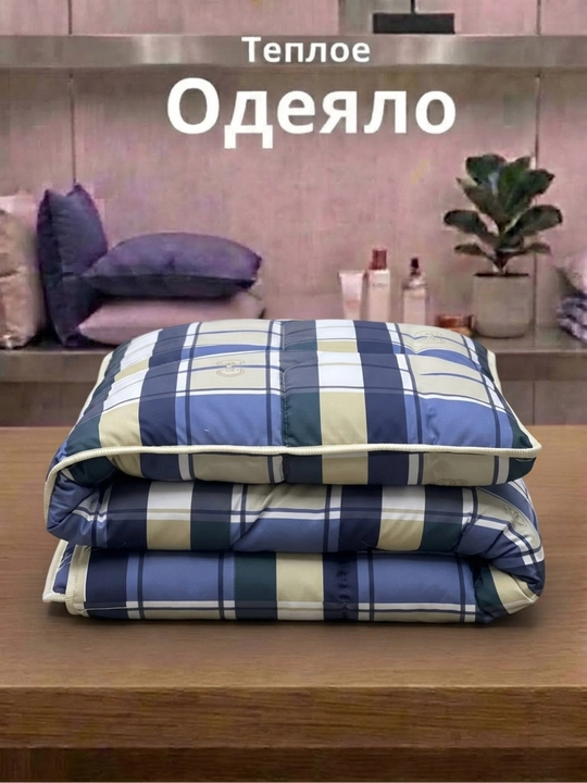 Одеяло бамбуковое, гипоаллергенное, односпальное, двуспальное, 150x220 см, 200x220 см