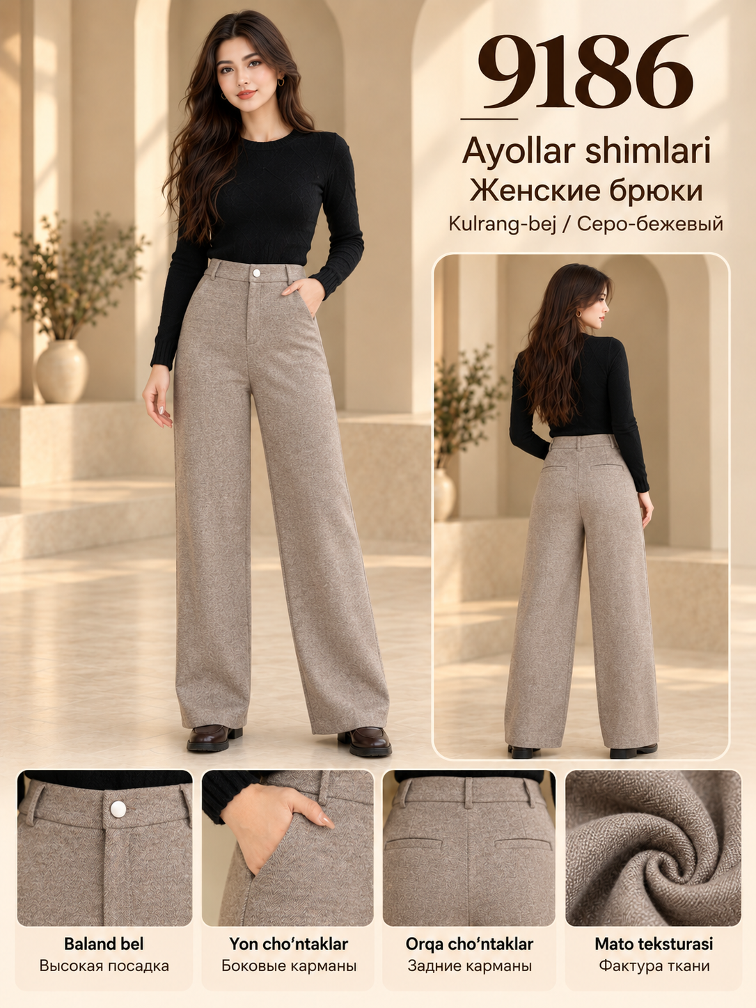 Ayollar klassik shimlari, to‘piqqacha uzunlik, baland bel, to‘g‘ri bichim, cho‘ntakli