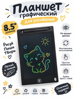 Черный