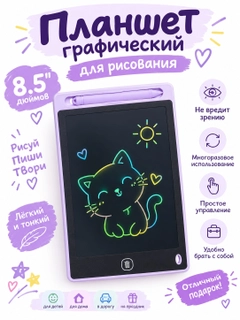 Сиреневый