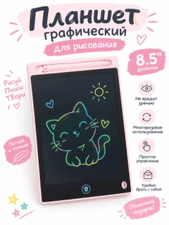 Розовый