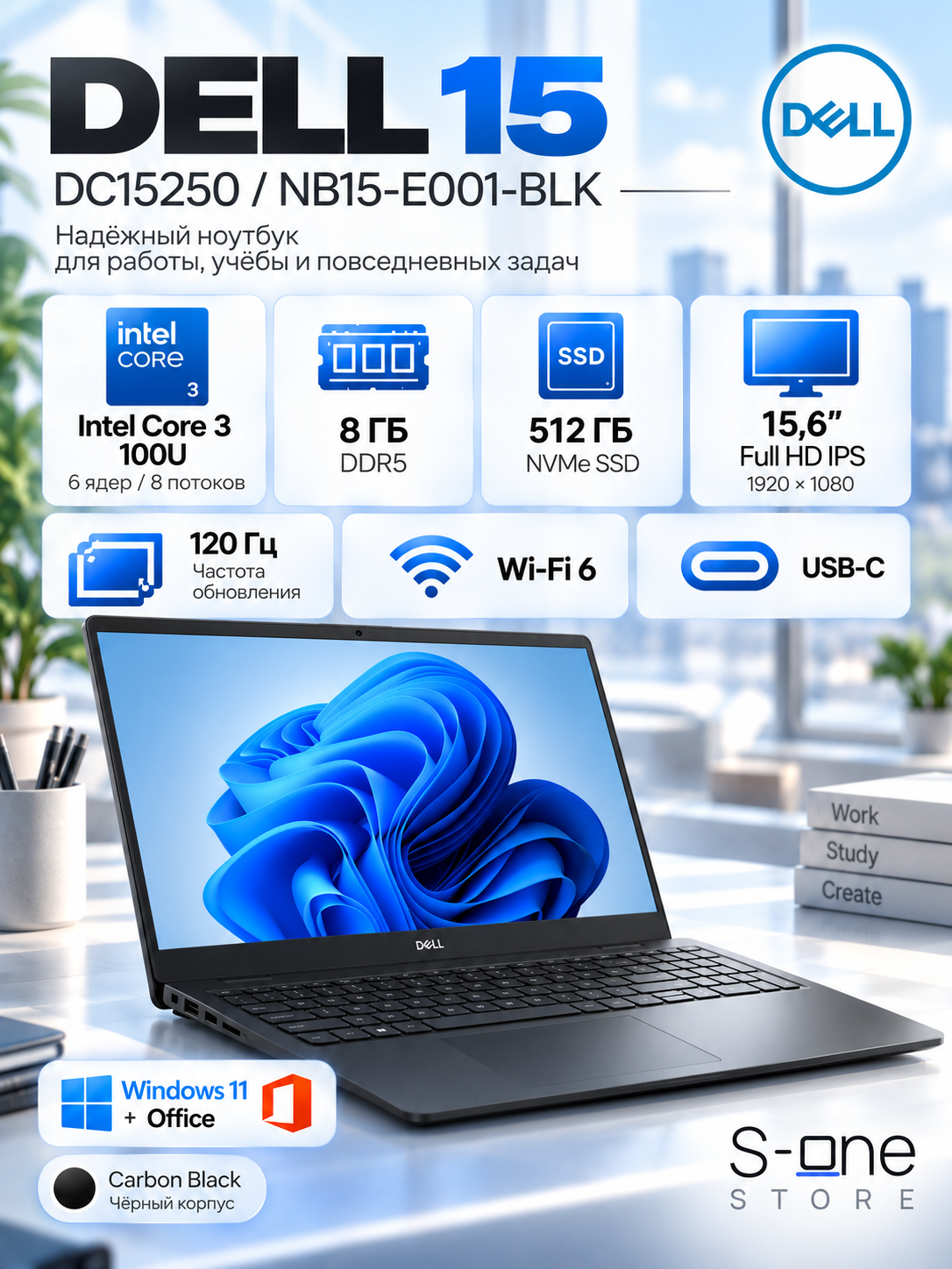 Noutbuk DELL INTEL CORE 3-100U 8GB DDR5 512GB SSD 15,6 FHD 120Hz BLACK - 
