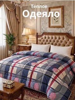 Аметистовый