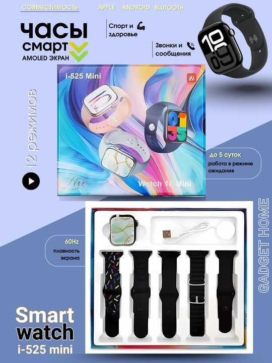 Часы умные с Bluetooth Smart Watch Ultra и наушники Pods pro набор, с браслетами,зарядка