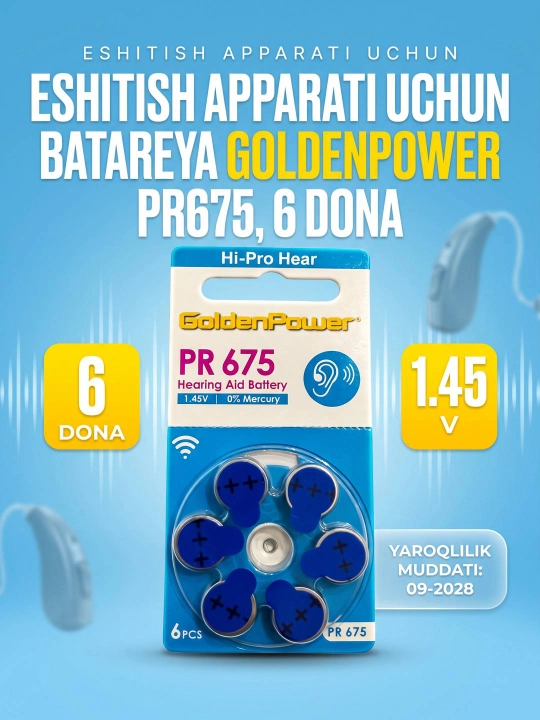 Батарейки для слуховых аппаратов Golden Power PR13 1,45V, 6 шт., 0% ртути - 