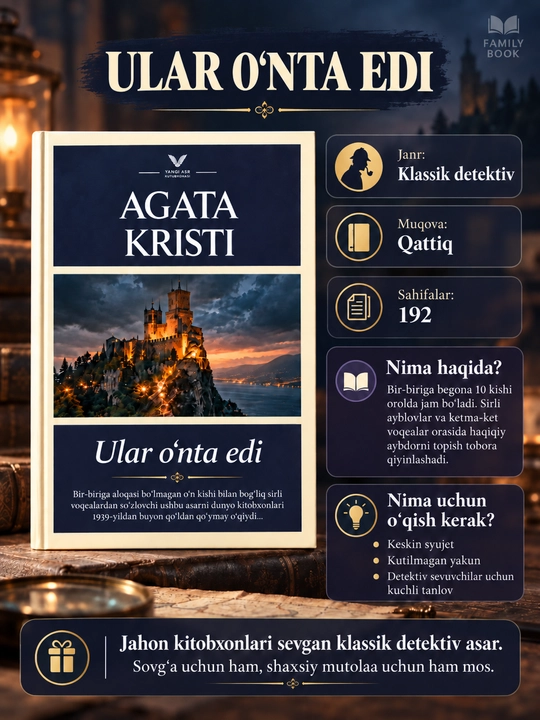 Ular o'nta edi, Erkyul Puaro turkumidan kitoblar, Agata Kristi, detektiv asarlari